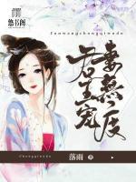 君王宠妻无限