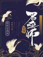 绝世女战神：至尊召唤师