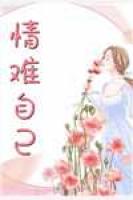 替前夫守寡半生，重生改嫁他首长