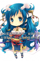 当女配看见弹幕后，被病娇男主强制爱了小说全文免费阅读