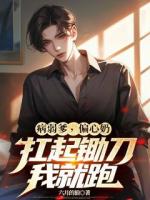 21世纪的神枪手陆成重生1960