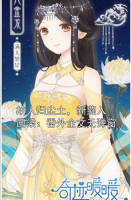 故人归尘土，新燕入画梁：番外全文无弹窗