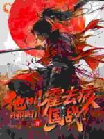 真大佬归位，打江山他在行