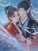 将我活埋后，夫君疯魔了