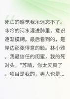 复仇吧！职场小白兔