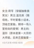 反派对我死心塌地怎么办