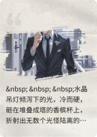 穿香奈儿的雨薇