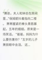 妻子爱上我兄弟