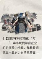 大梁国第十九公主觉醒实录