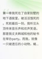 地下室的七天让我重获新生