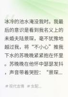 团宠文的恶毒女配，不干了