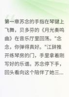 绿茶抢男友翻车实录